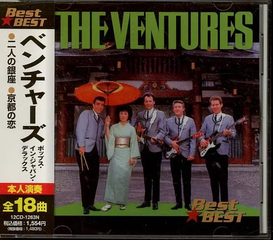 Best Best, Japan